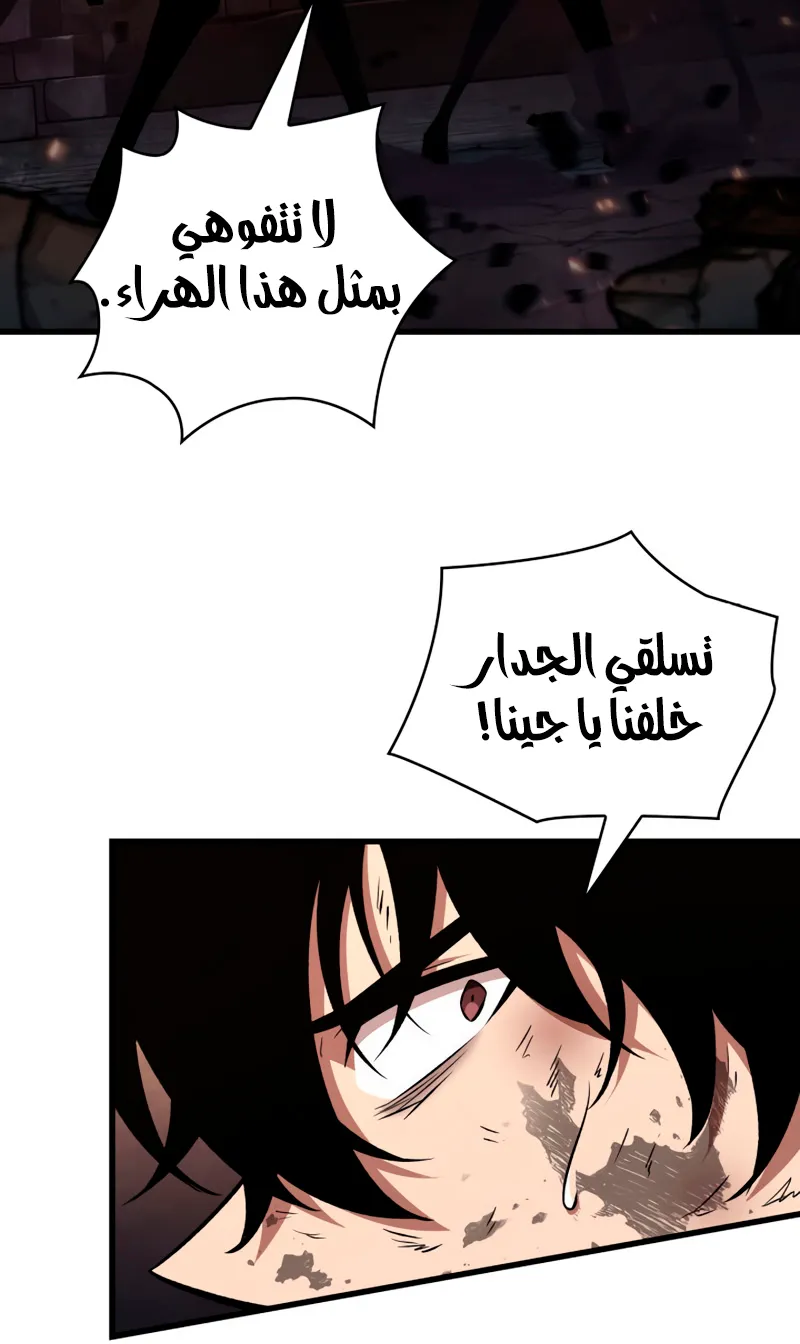 الصفحة 34 من 74