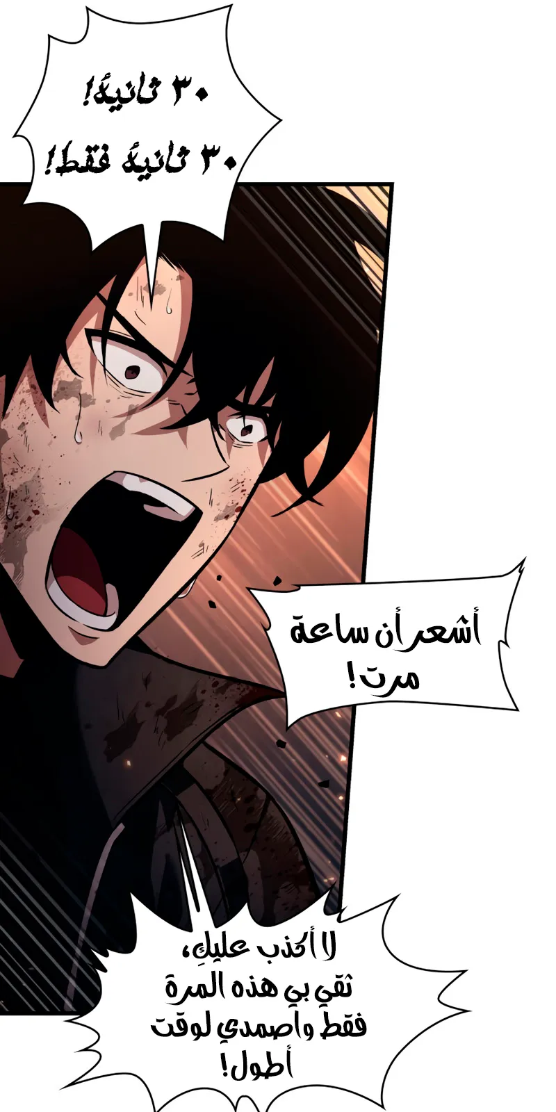 الصفحة 62 من 74