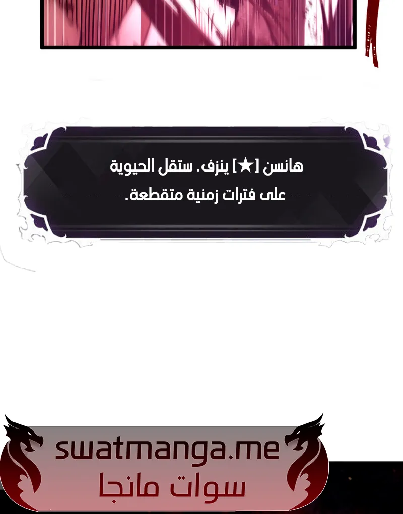 الصفحة 23 من 74