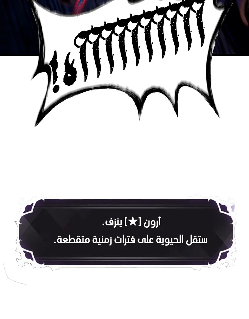الصفحة 53 من 74