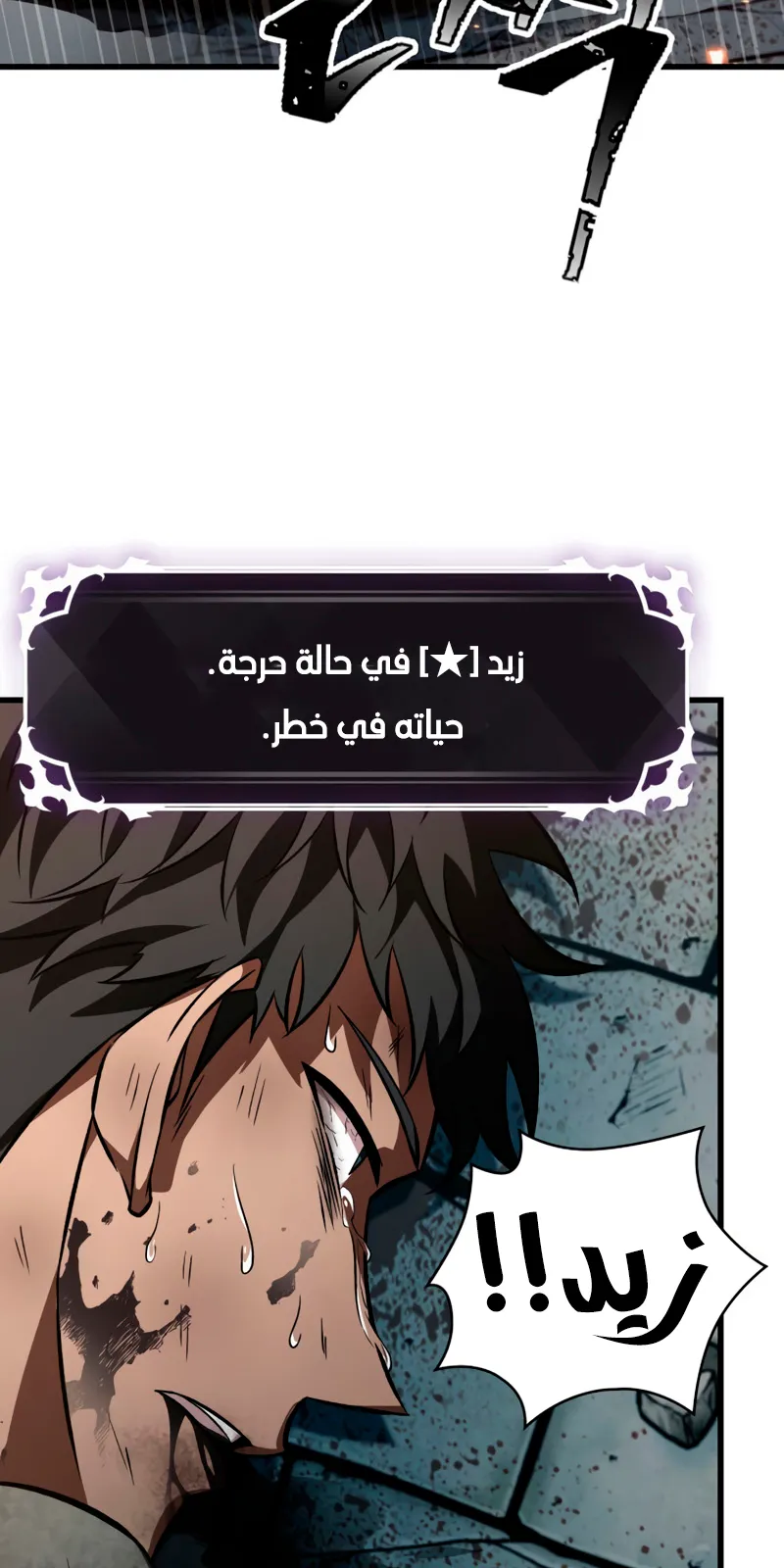 الصفحة 3 من 74