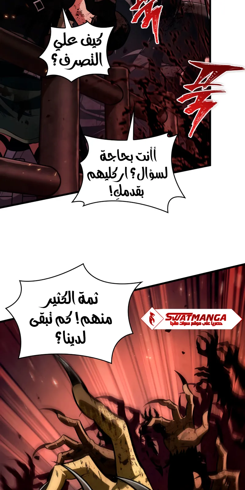 الصفحة 60 من 74