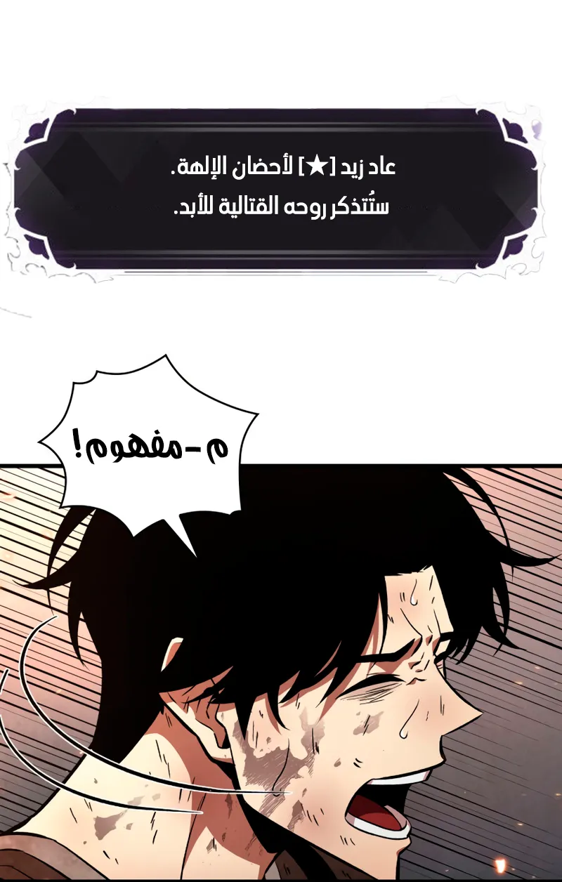 الصفحة 14 من 74