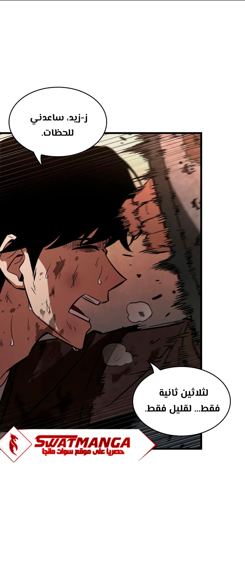 الصفحة 7 من 74