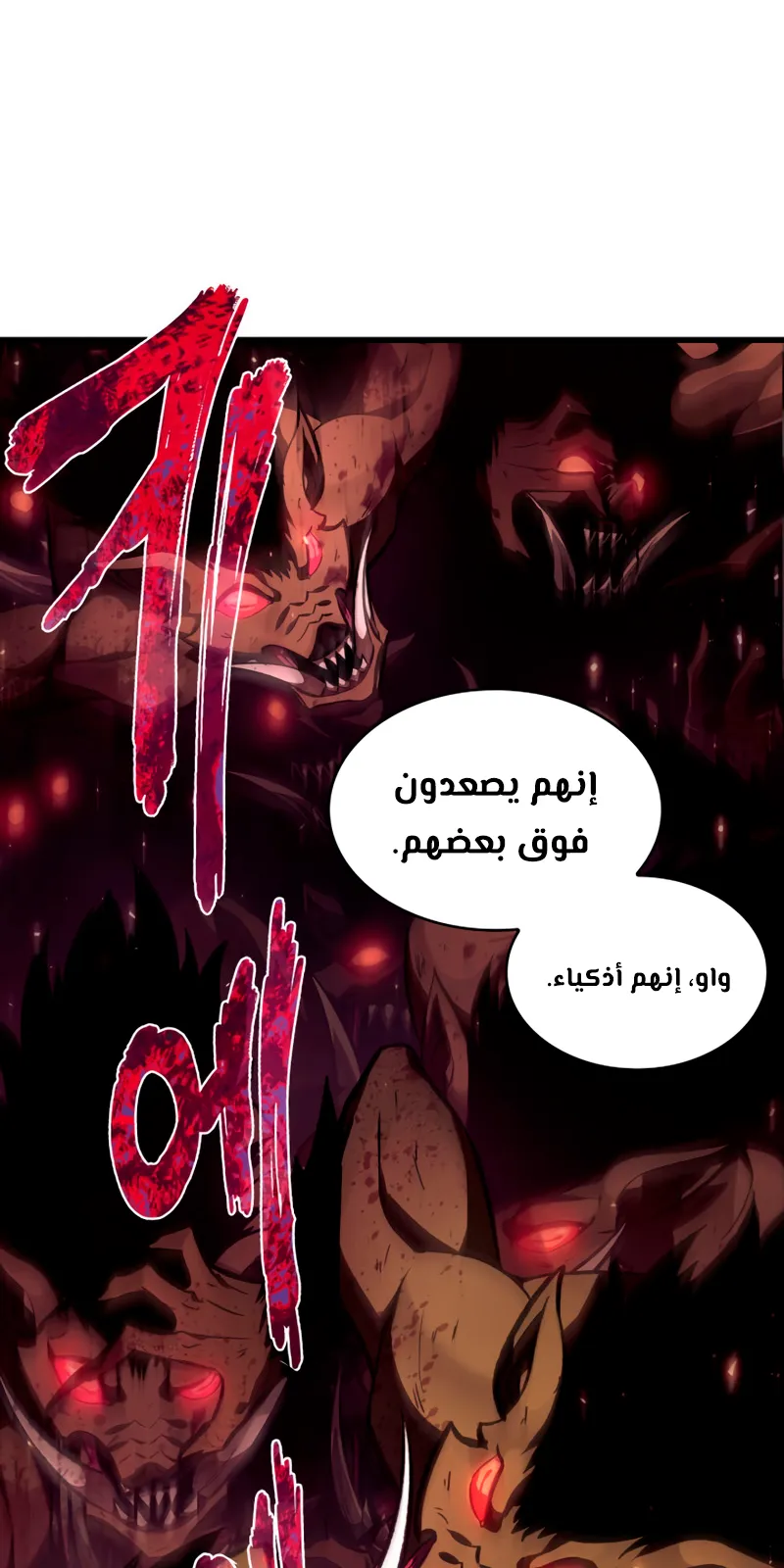 الصفحة 55 من 74