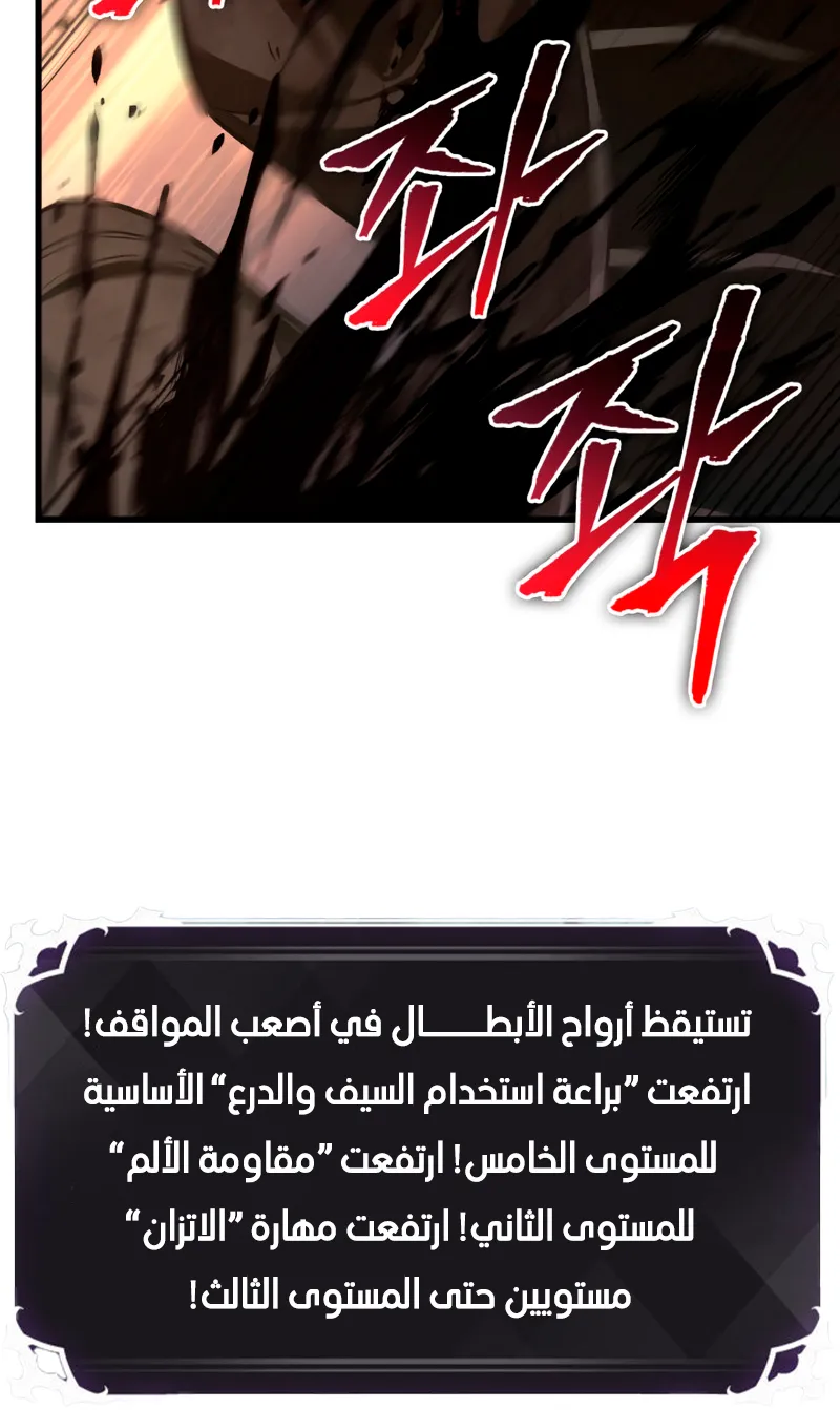 الصفحة 20 من 74