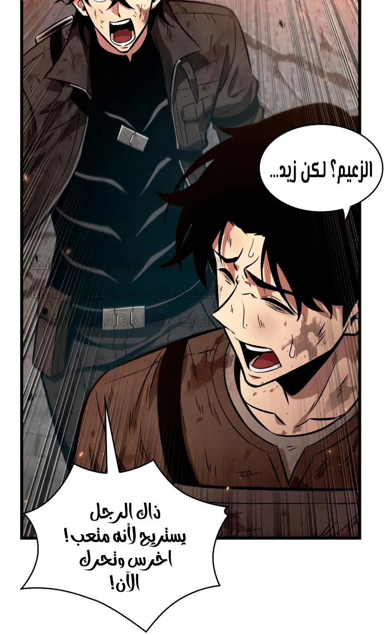 الصفحة 13 من 74
