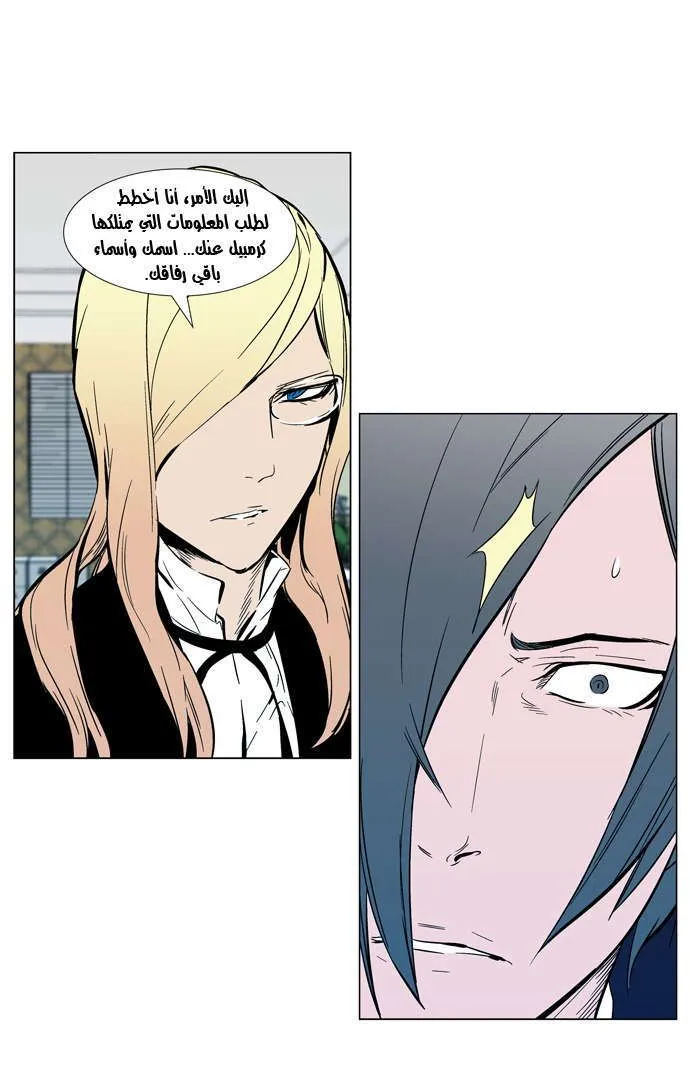 الصفحة 11 من 27