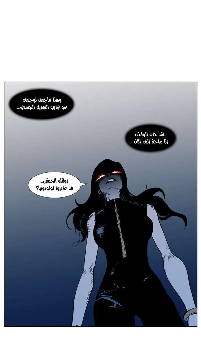 الصفحة 26 من 27