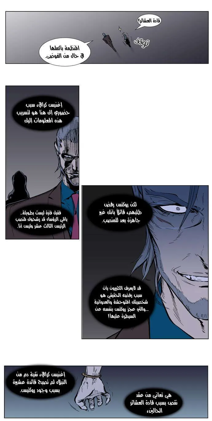 الصفحة 25 من 27