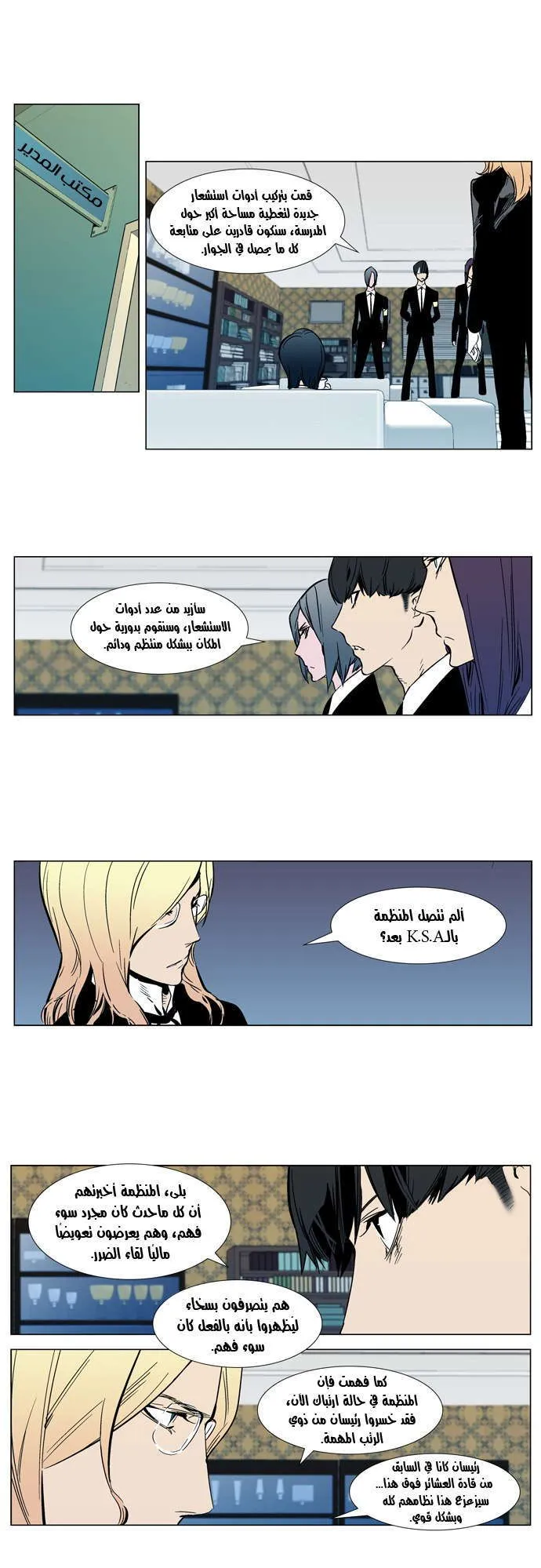الصفحة 7 من 27