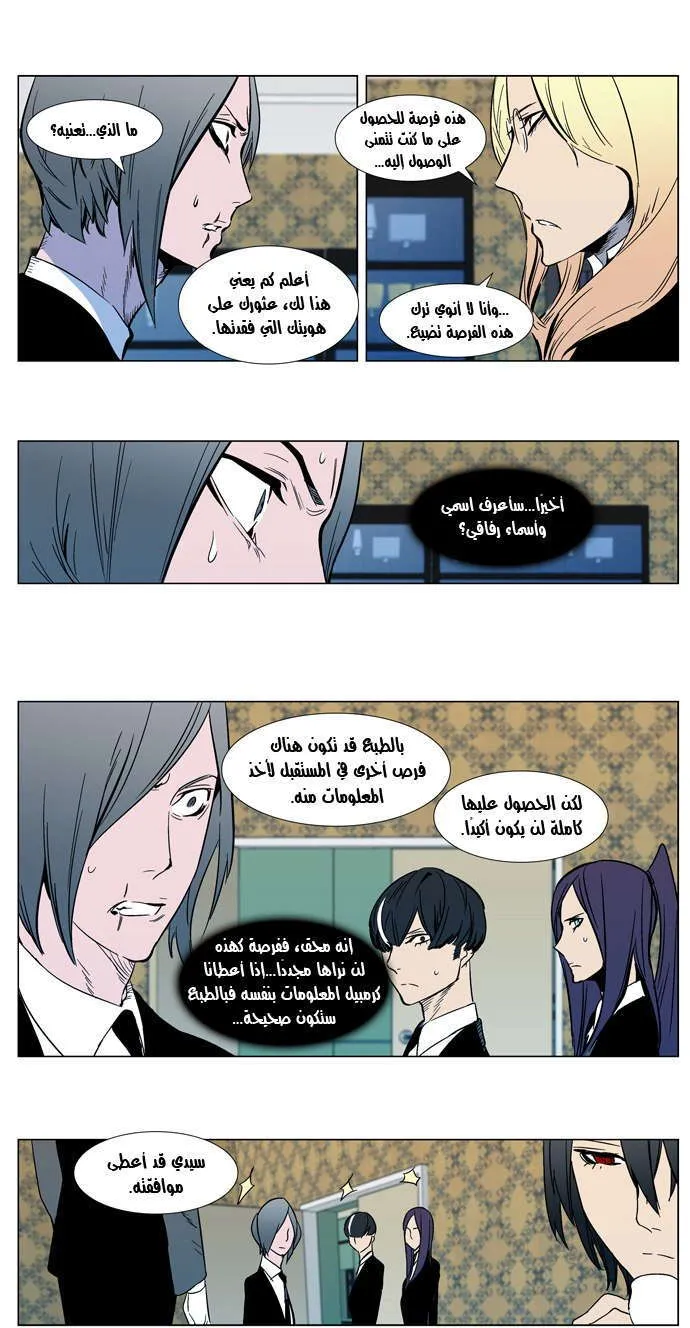 الصفحة 12 من 27