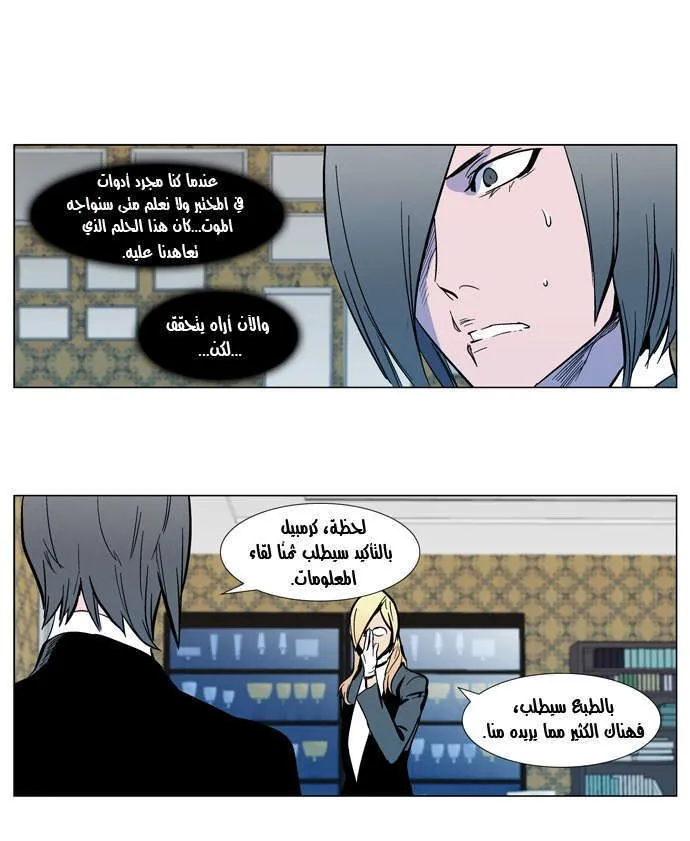 الصفحة 13 من 27