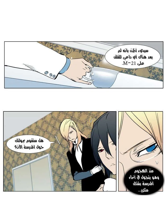 الصفحة 19 من 27