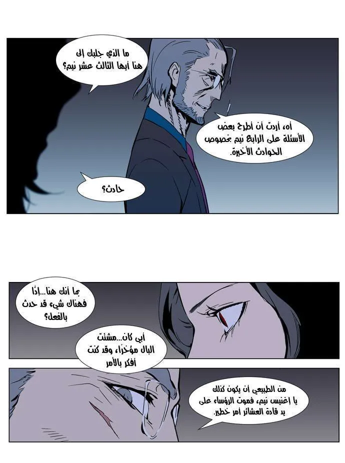 الصفحة 24 من 27