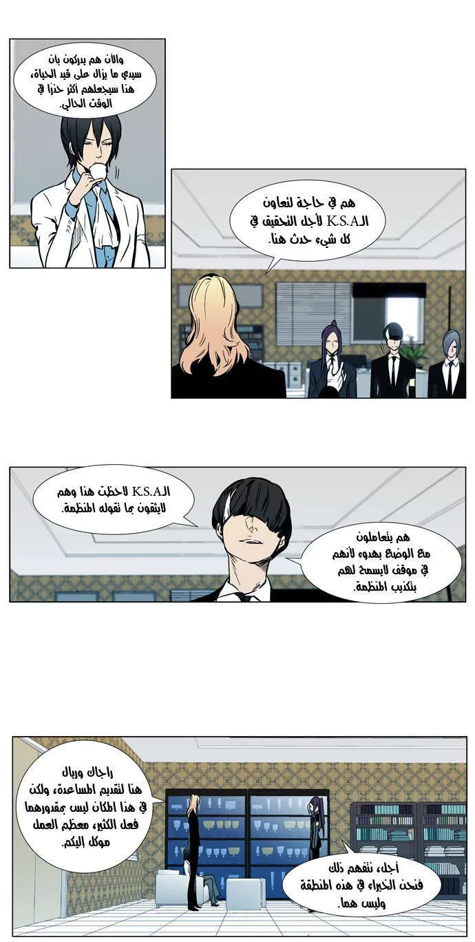 الصفحة 8 من 27