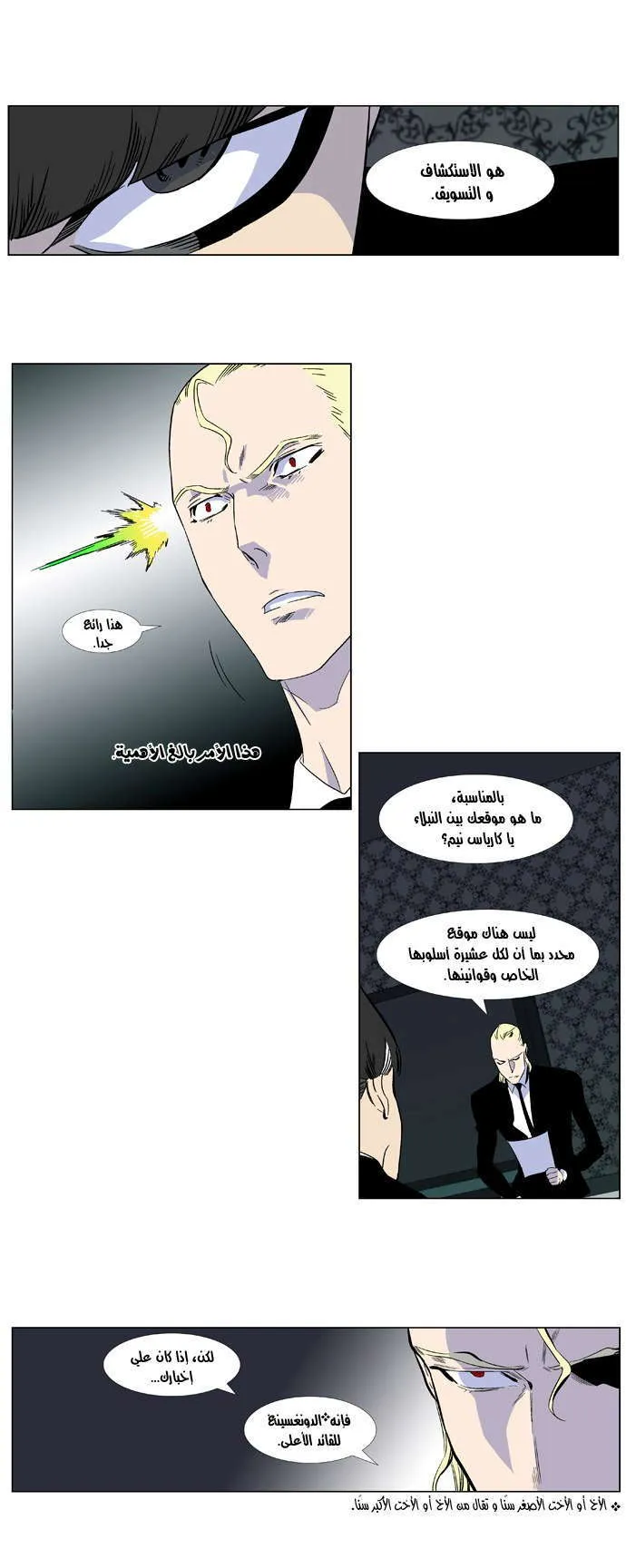 الصفحة 10 من 22