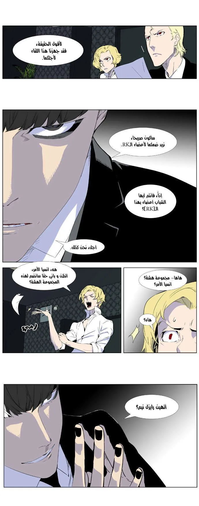 الصفحة 4 من 22
