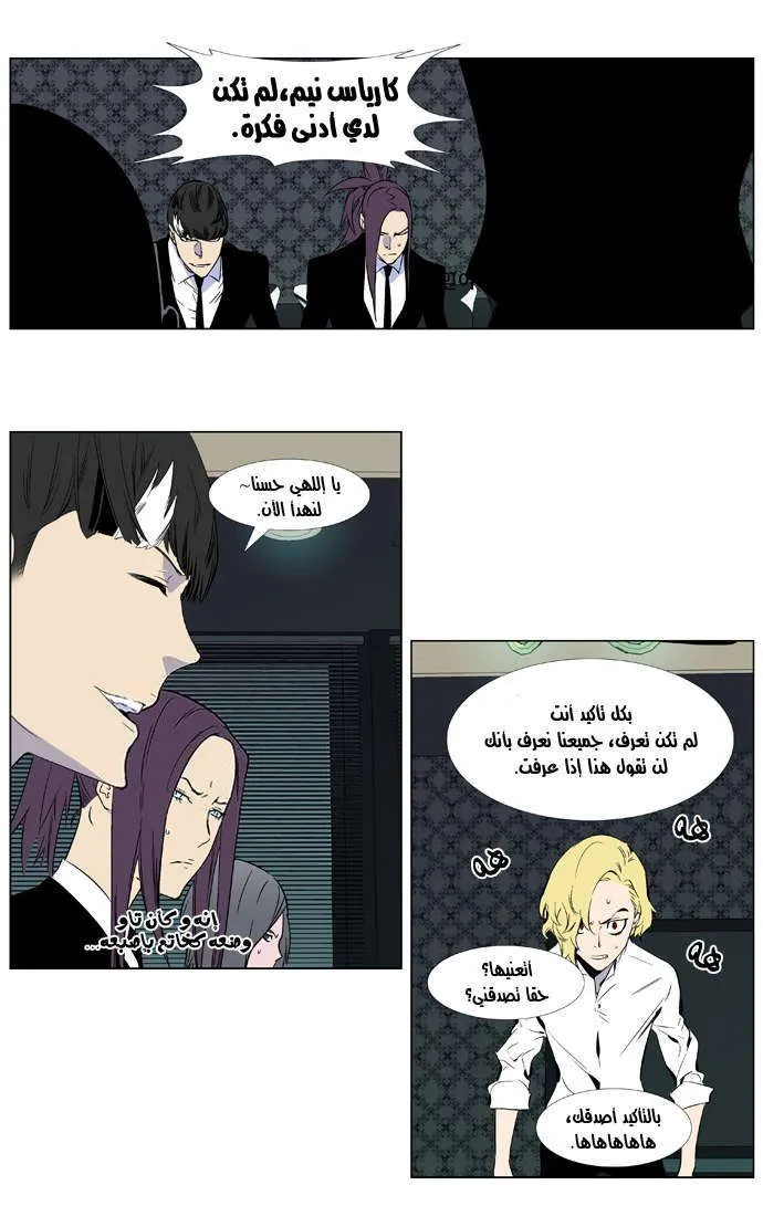 الصفحة 6 من 22