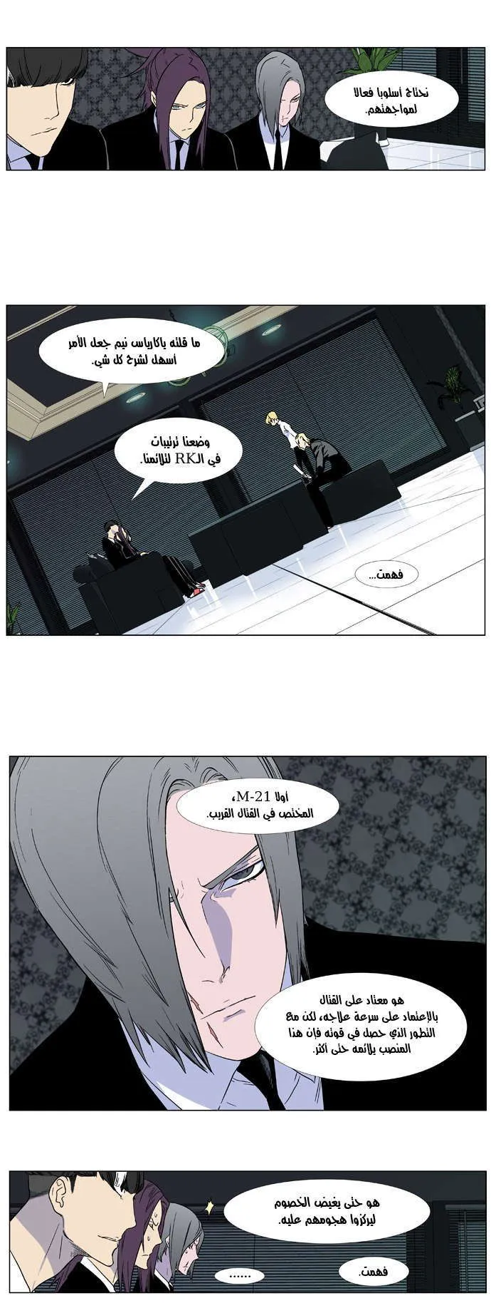 الصفحة 8 من 22