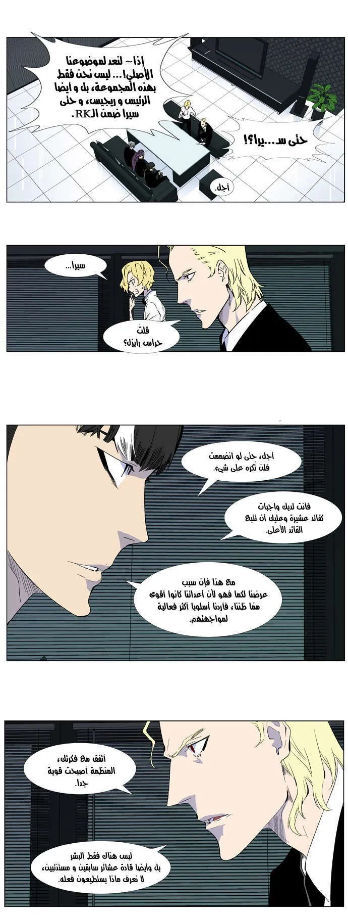 الصفحة 7 من 22