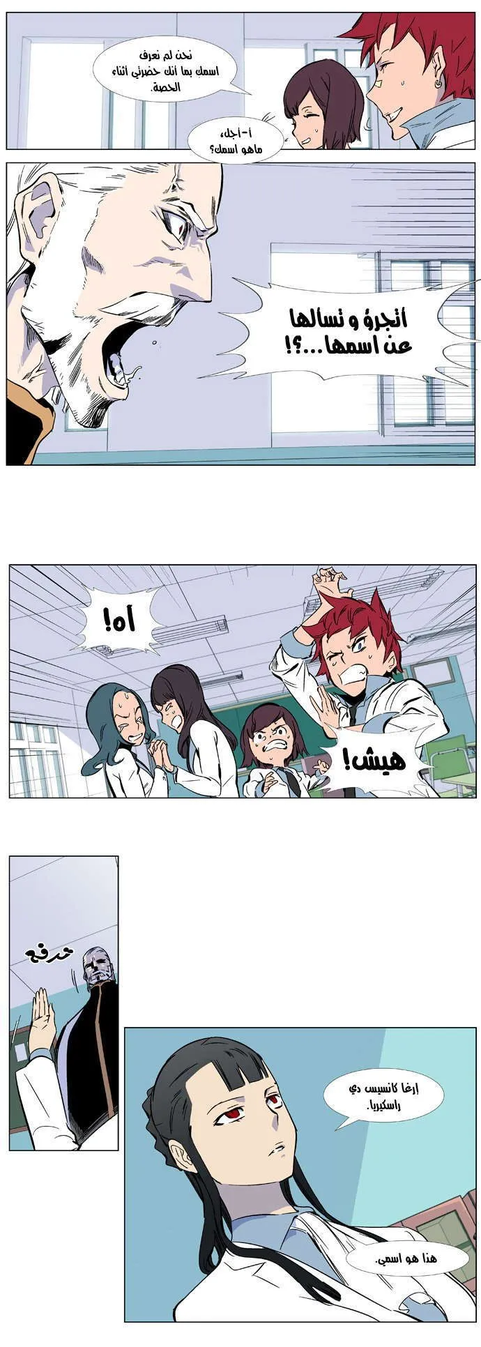 الصفحة 14 من 22
