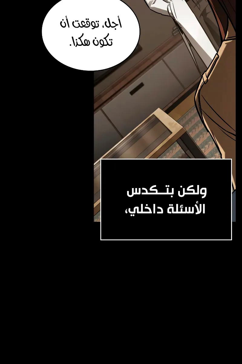 الصفحة 49 من 92