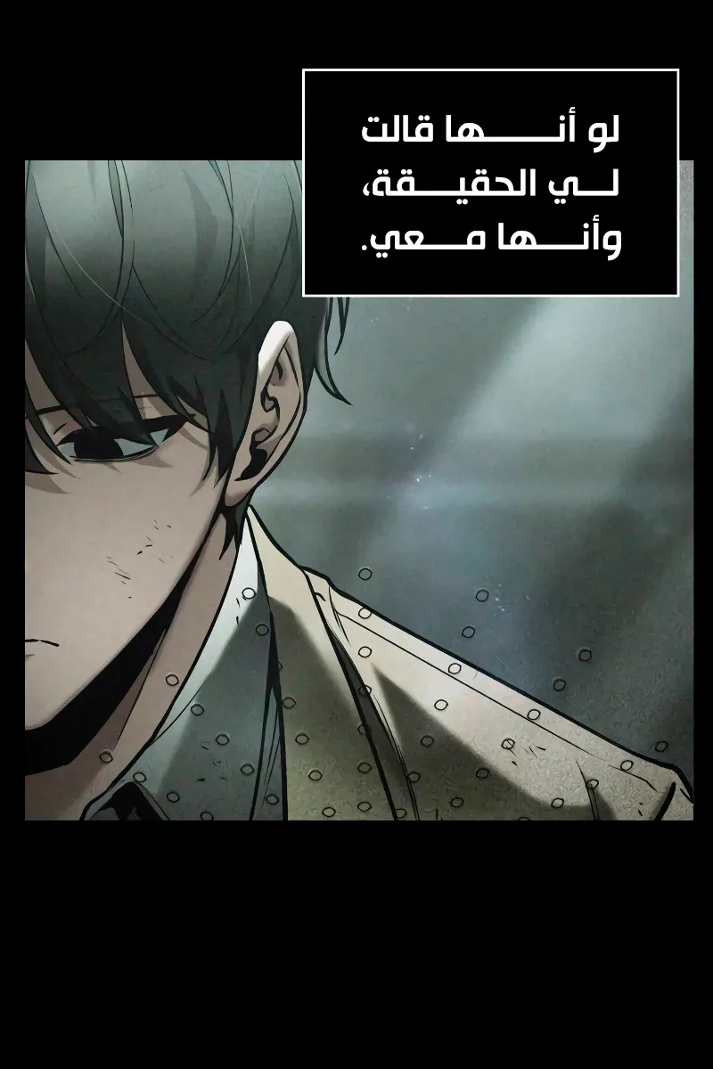 الصفحة 36 من 92