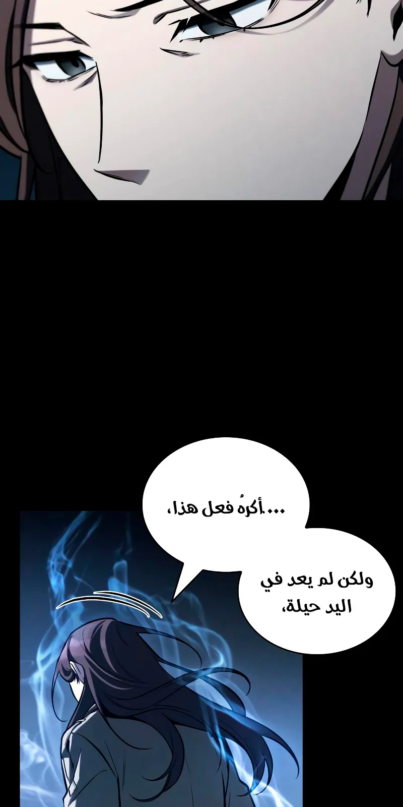 الصفحة 70 من 92