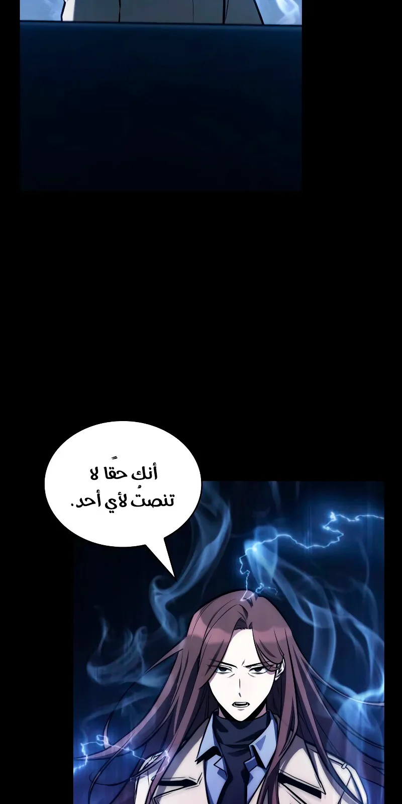 الصفحة 71 من 92