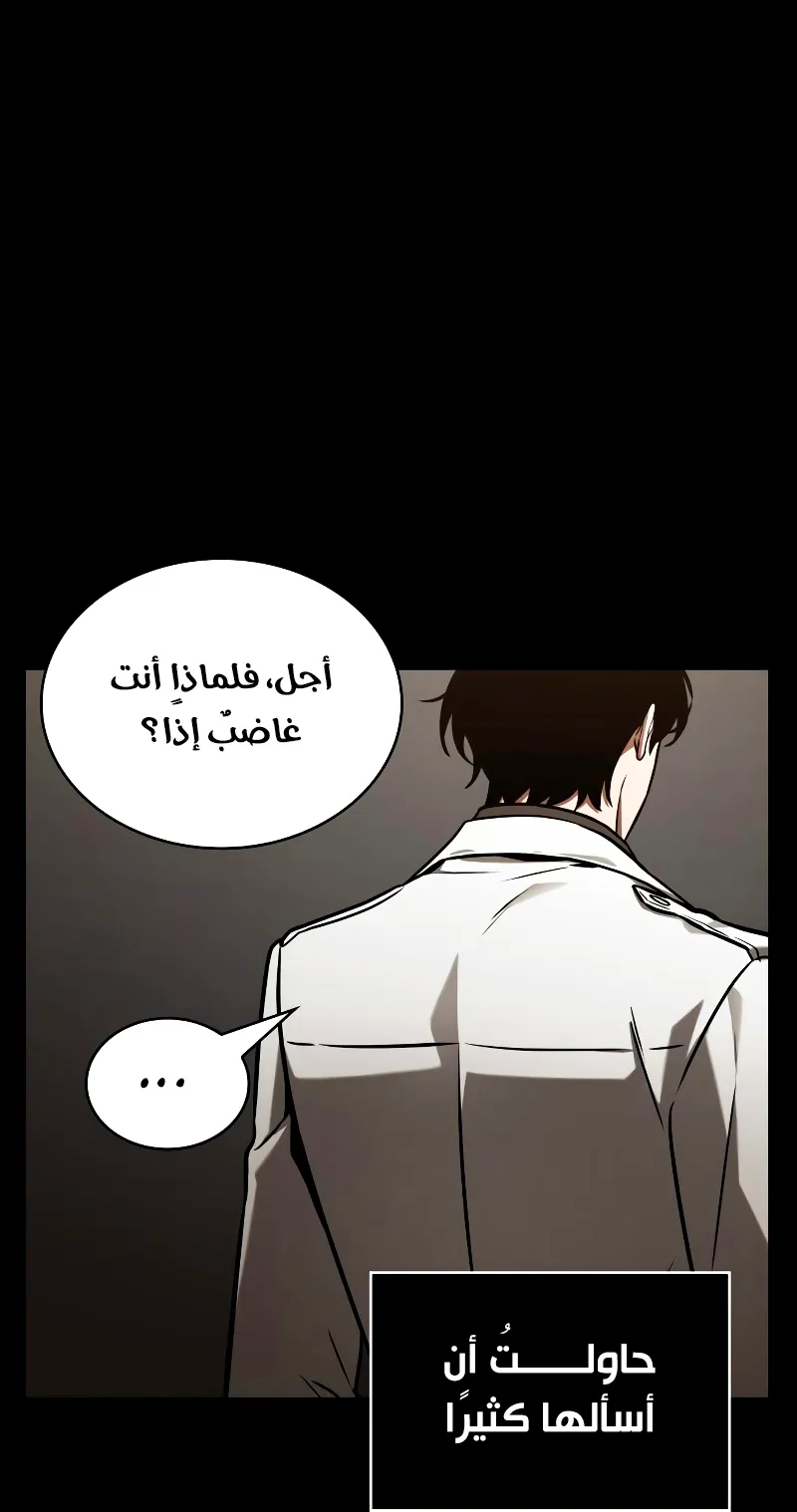 الصفحة 46 من 92