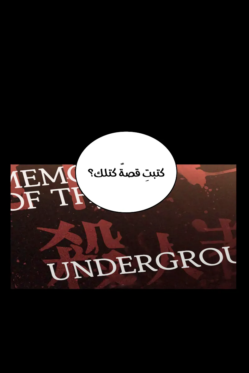 الصفحة 24 من 92