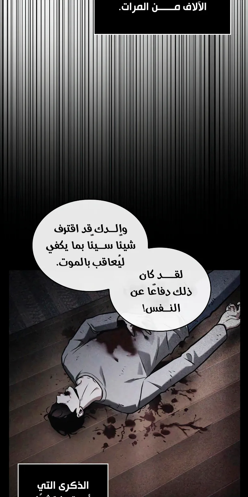 الصفحة 42 من 92