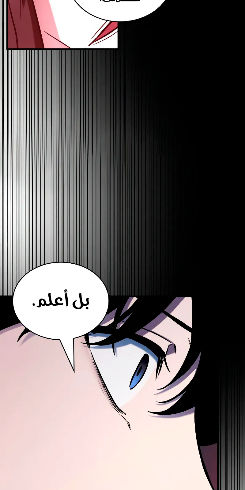 الصفحة 40 من 92