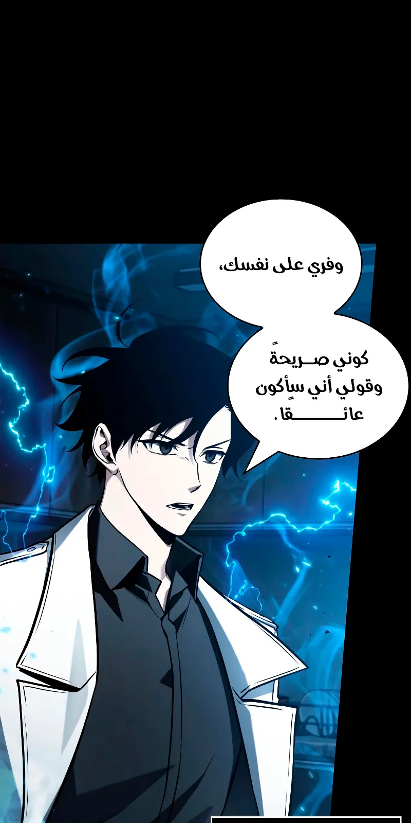 الصفحة 67 من 92
