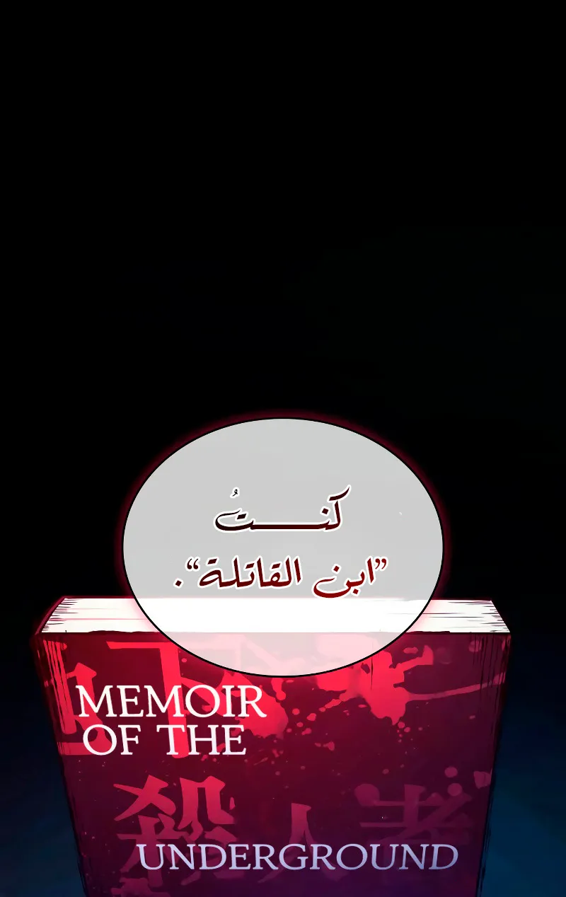 الصفحة 28 من 92