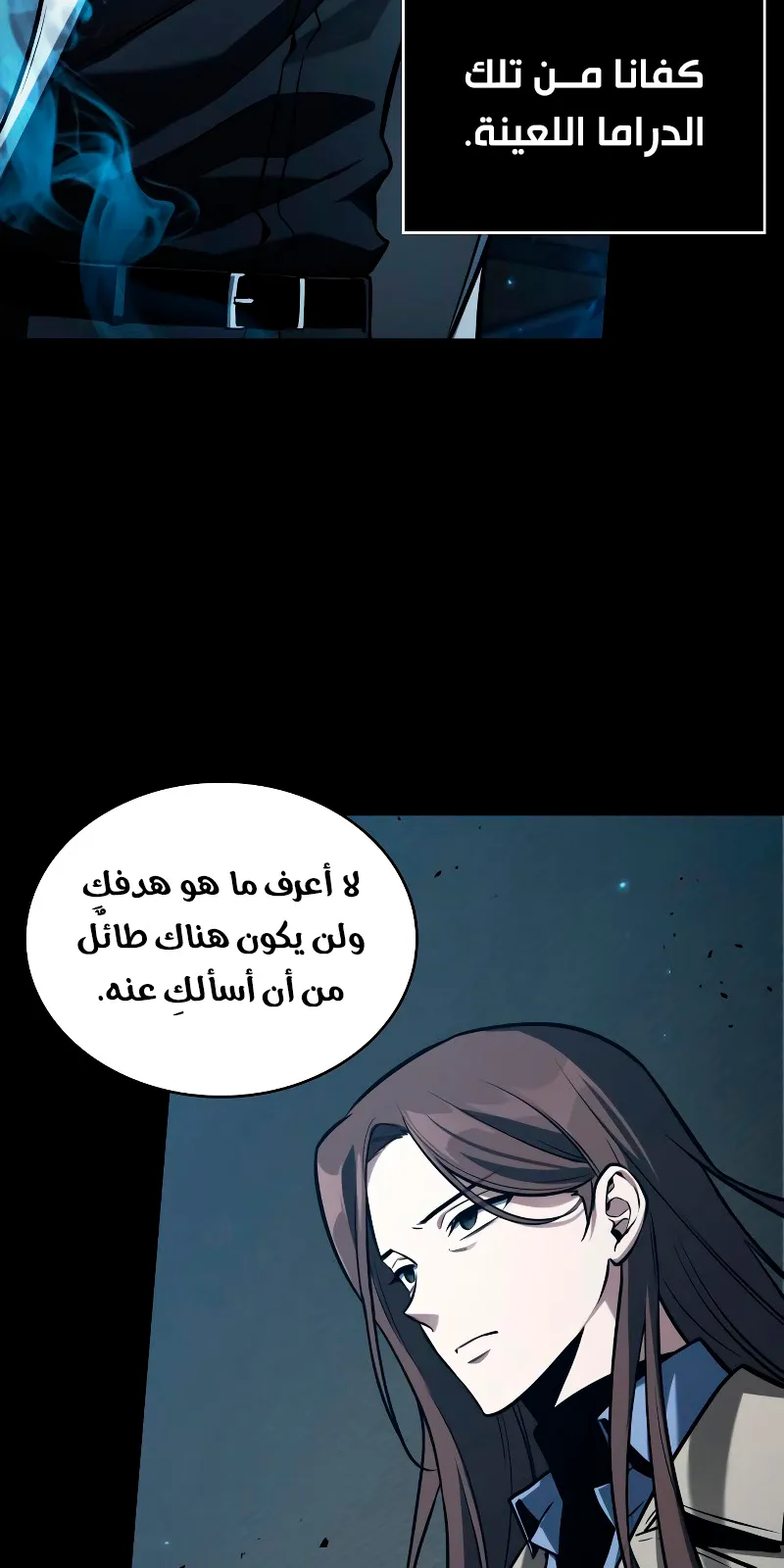 الصفحة 68 من 92