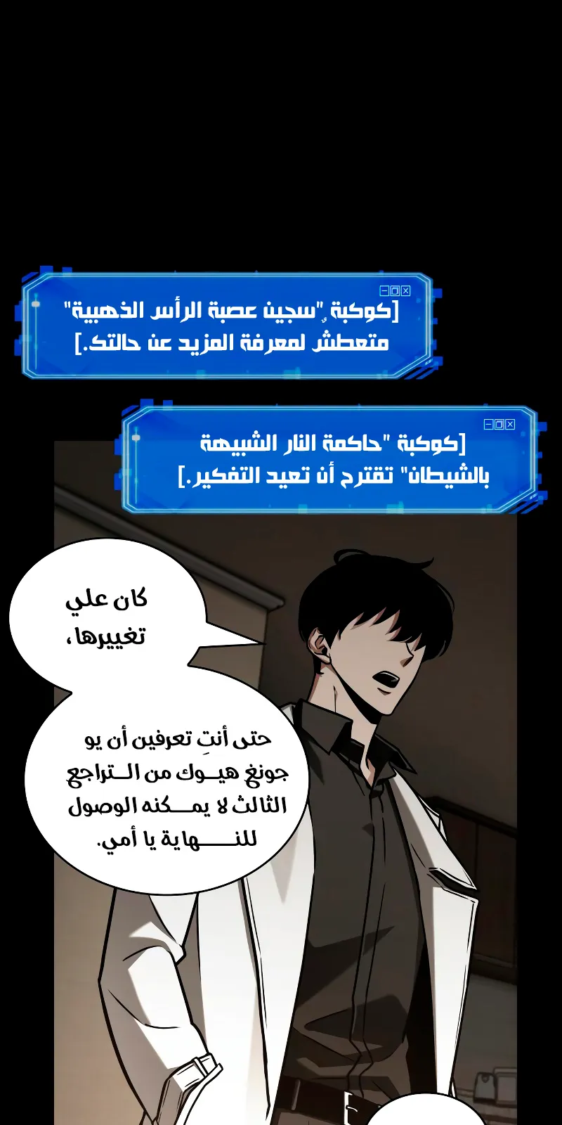 الصفحة 54 من 92