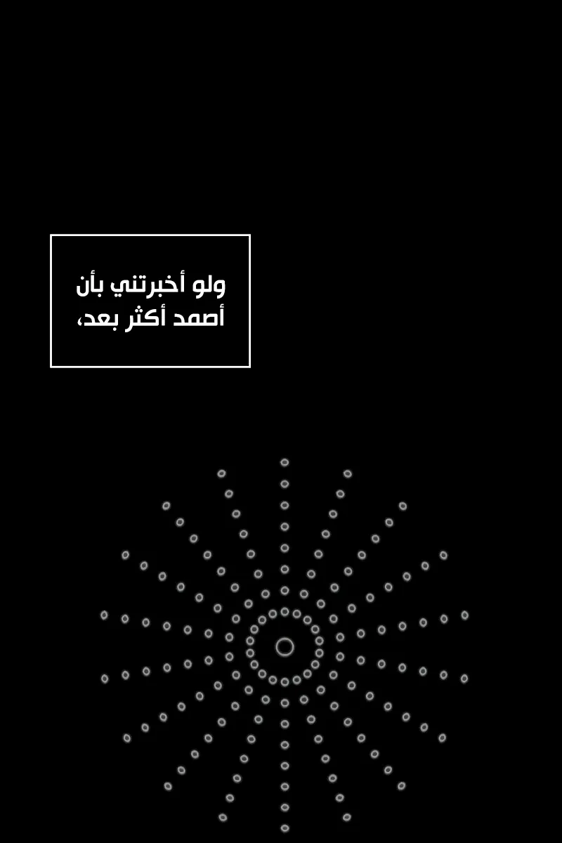 الصفحة 33 من 92
