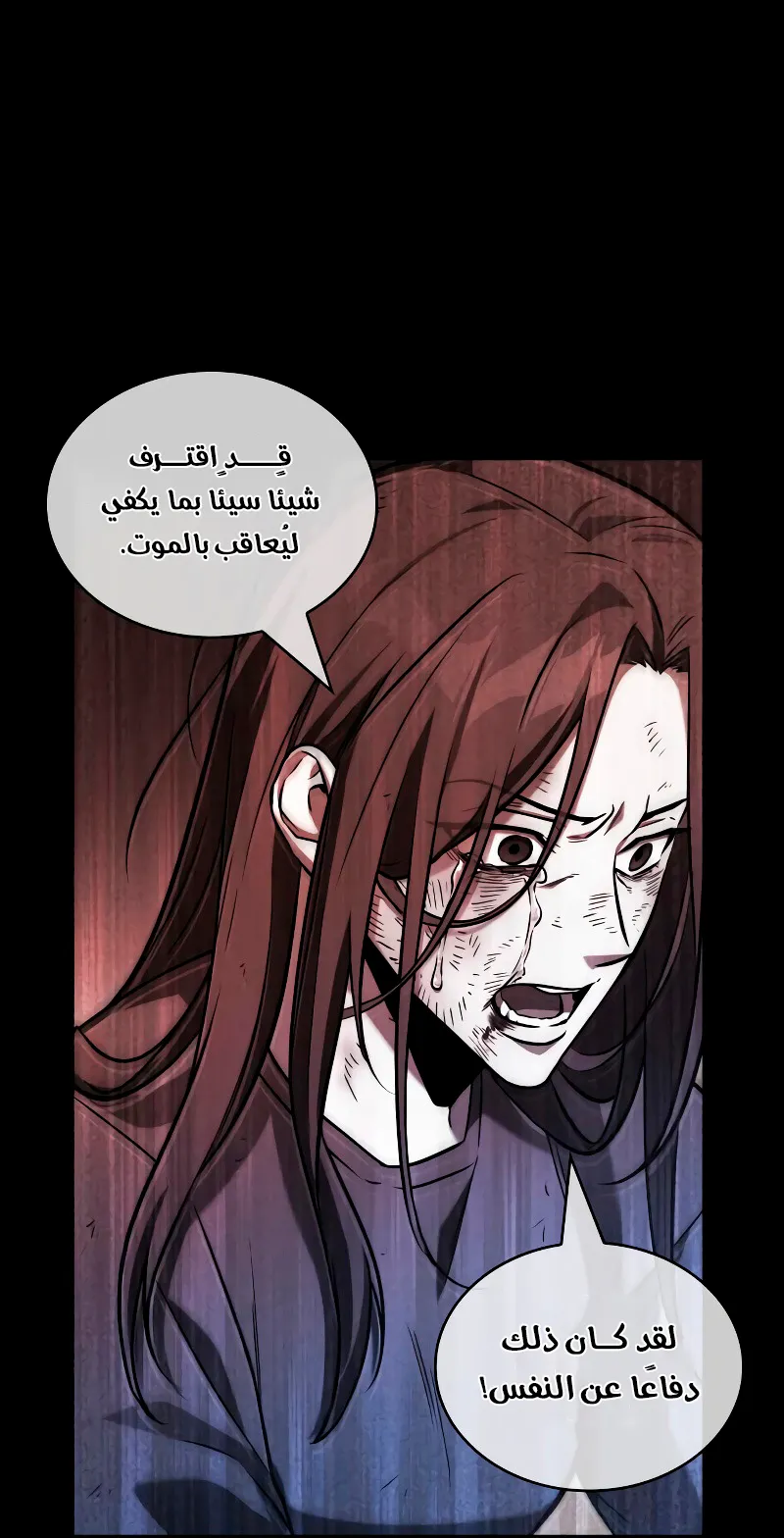 الصفحة 4 من 92