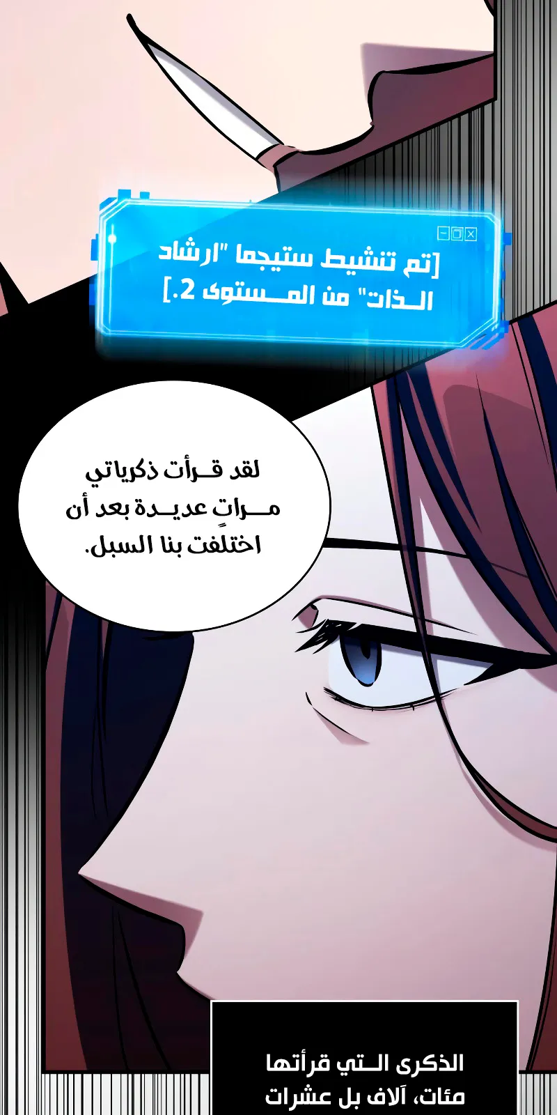الصفحة 41 من 92