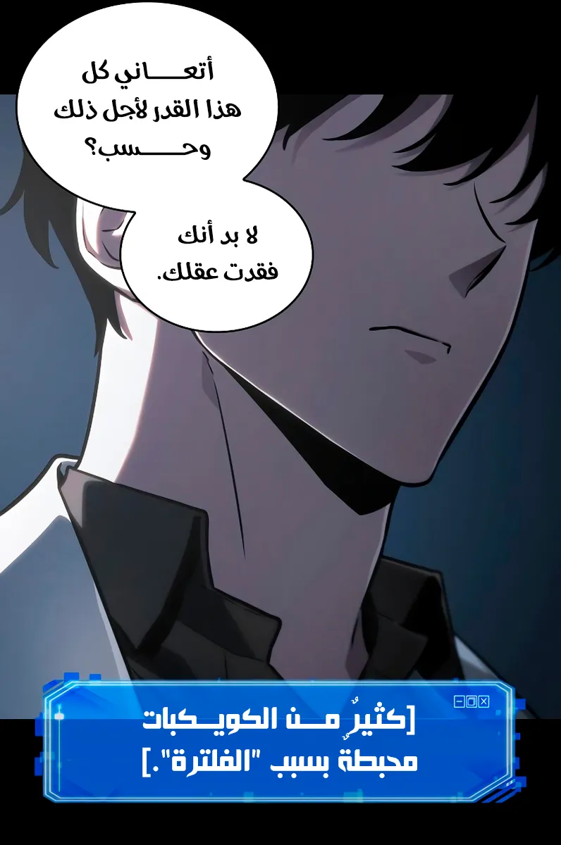 الصفحة 56 من 92