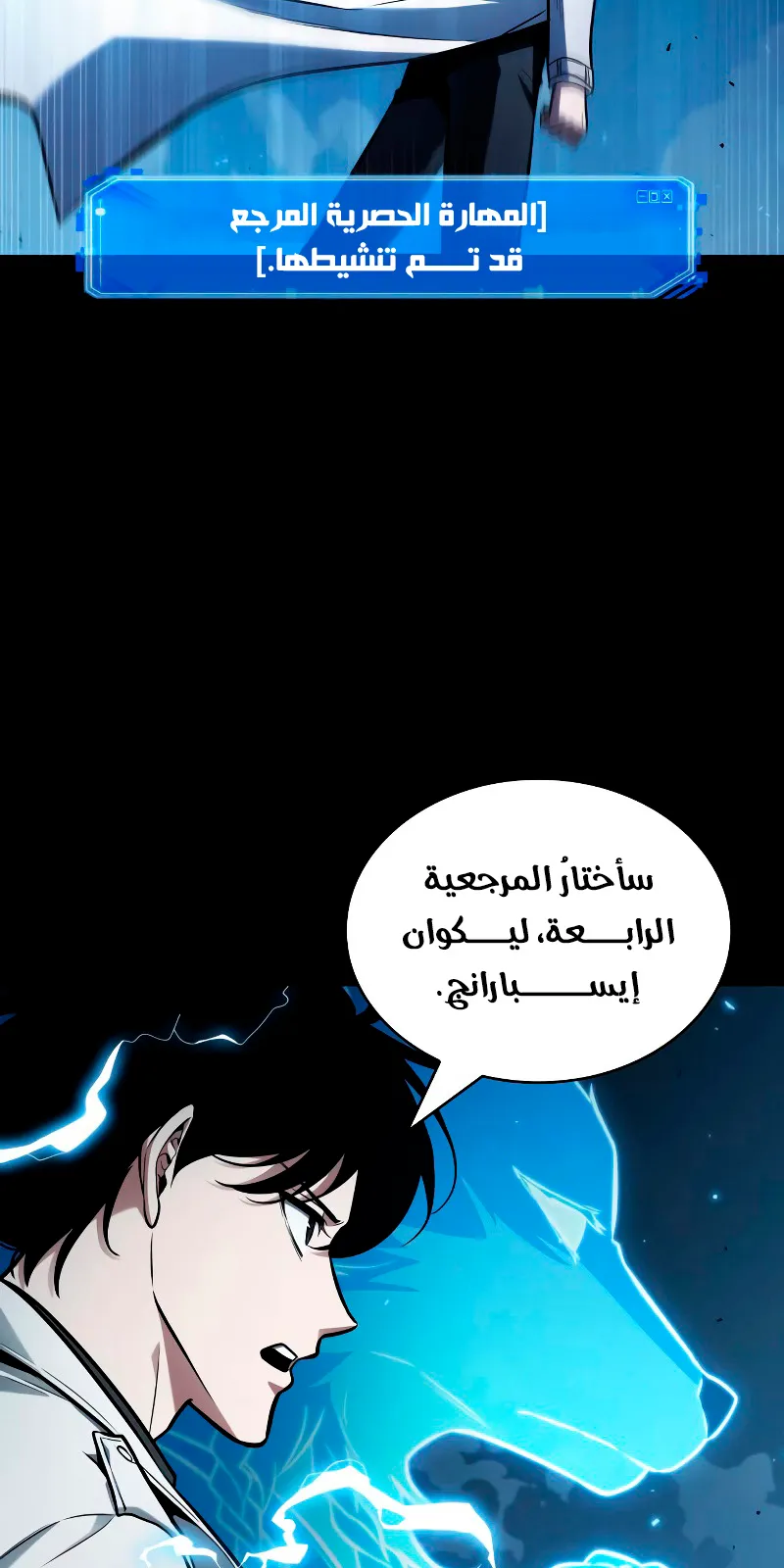 الصفحة 82 من 92