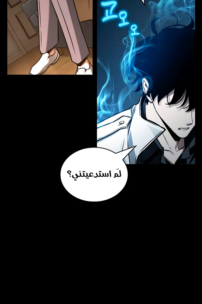 الصفحة 63 من 92