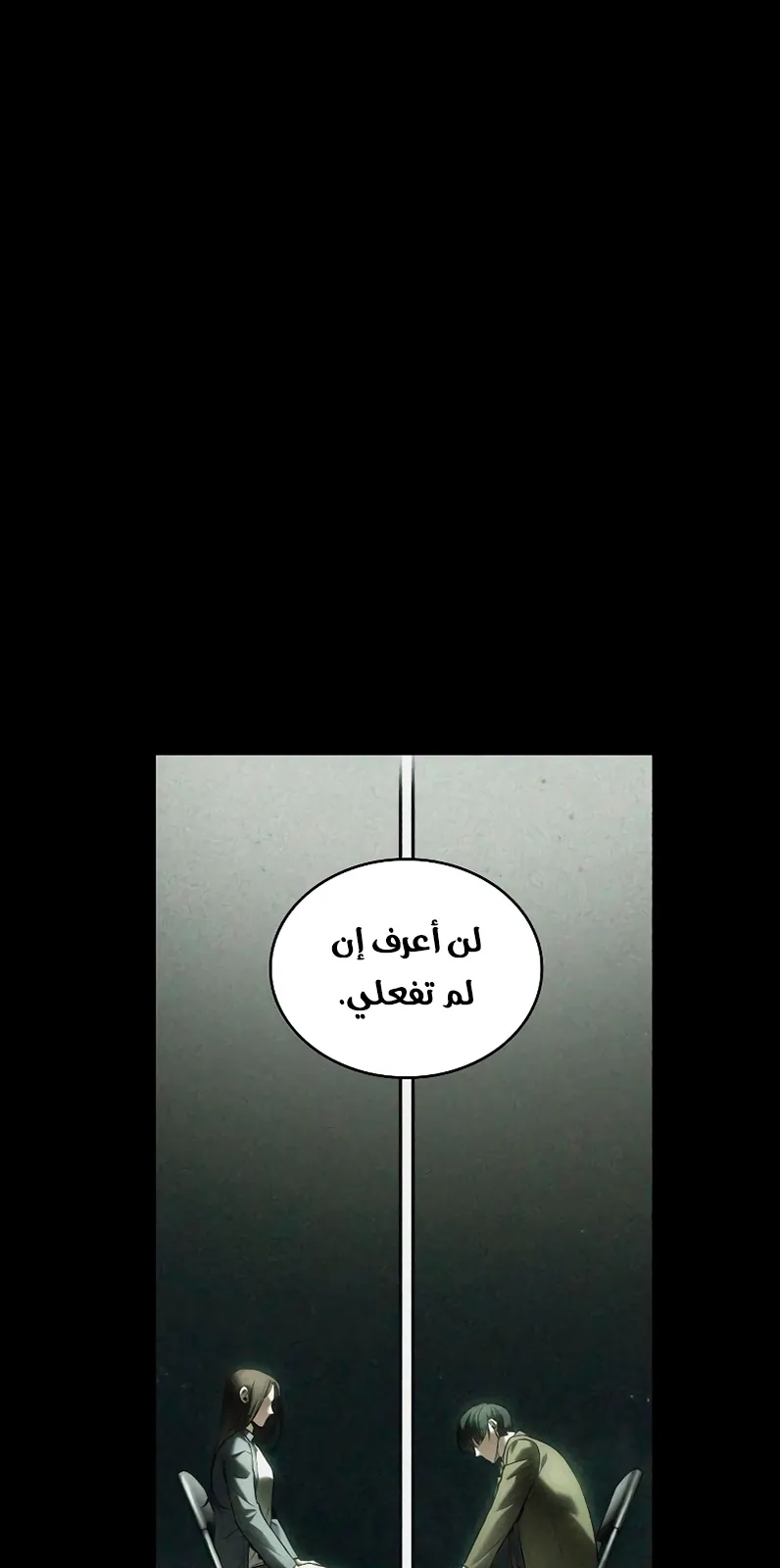 الصفحة 20 من 92