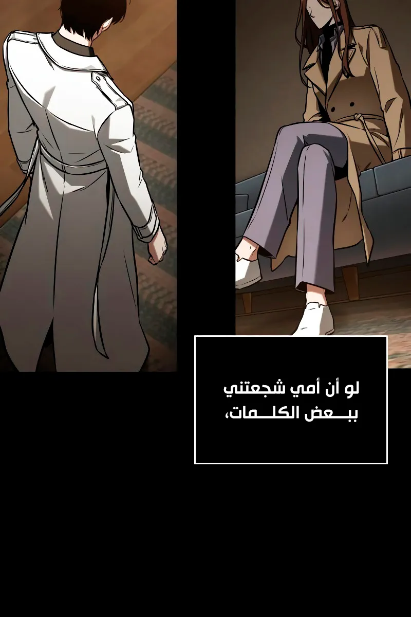 الصفحة 32 من 92