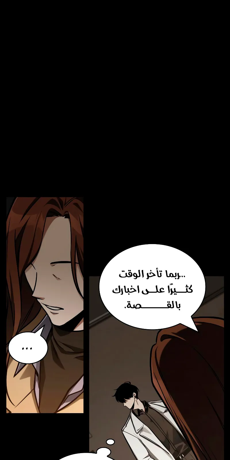 الصفحة 48 من 92