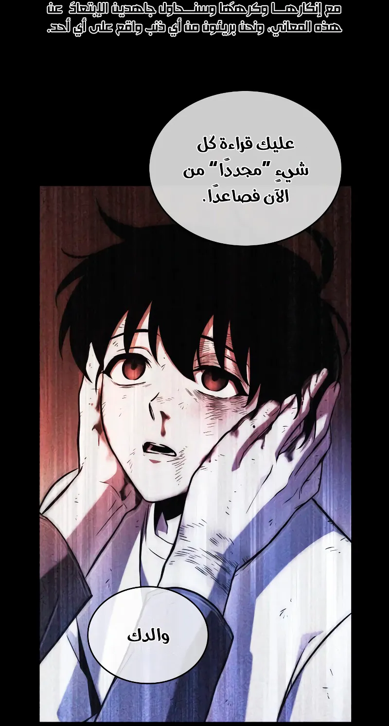 الصفحة 3 من 92