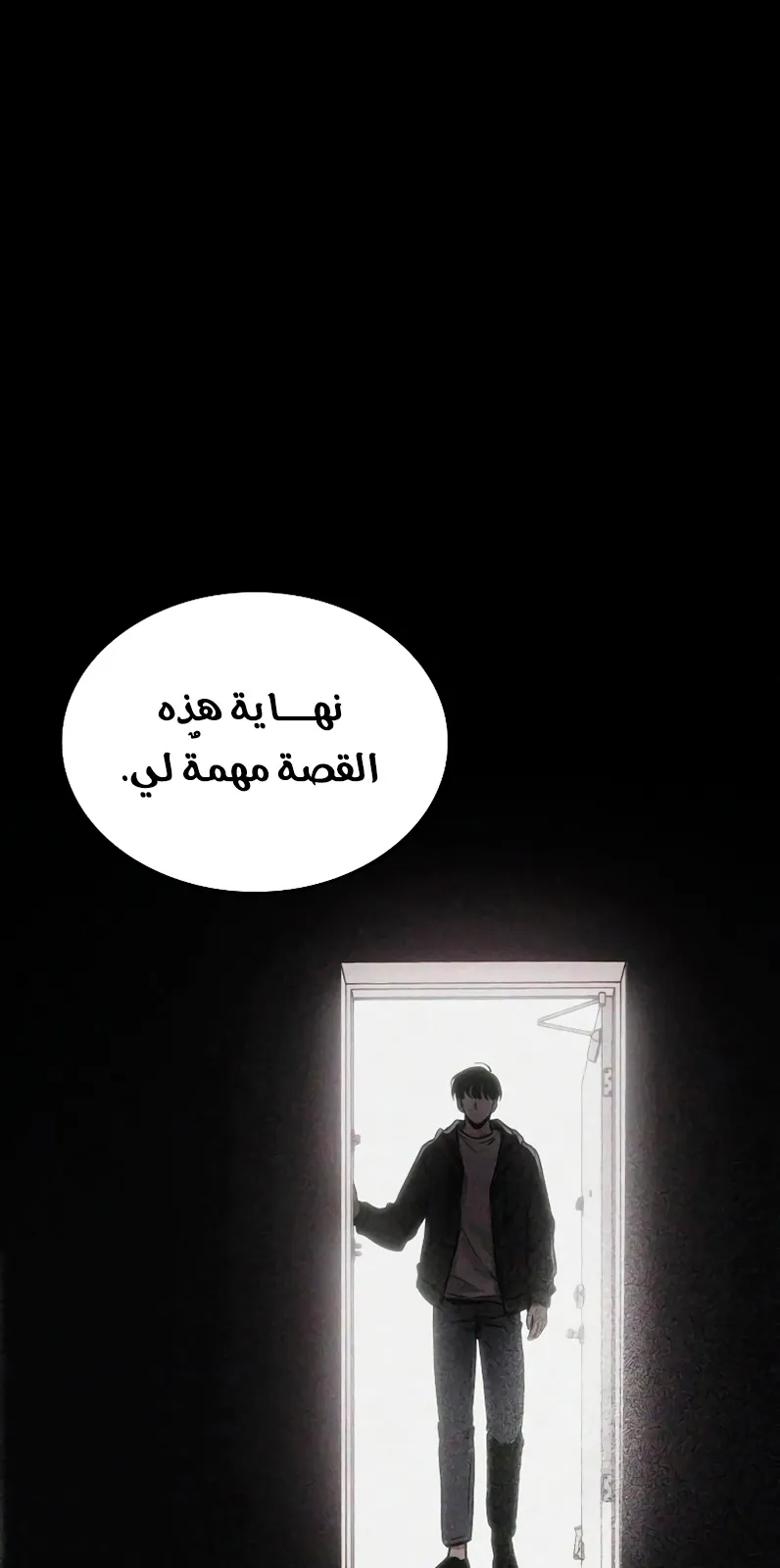 الصفحة 57 من 92