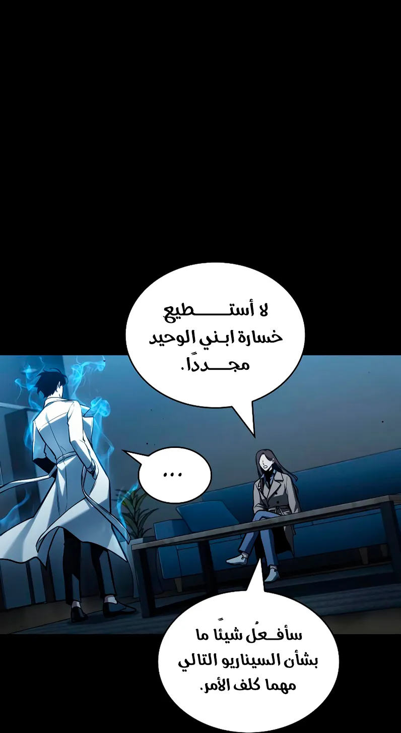 الصفحة 65 من 92